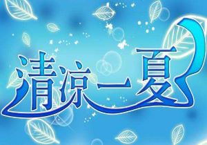 瑞士队逆袭成功，打破困境迎来转机