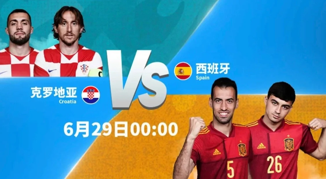 od体育app下载-关于克罗地亚力克捷克,欧预赛半决赛将至!的信息