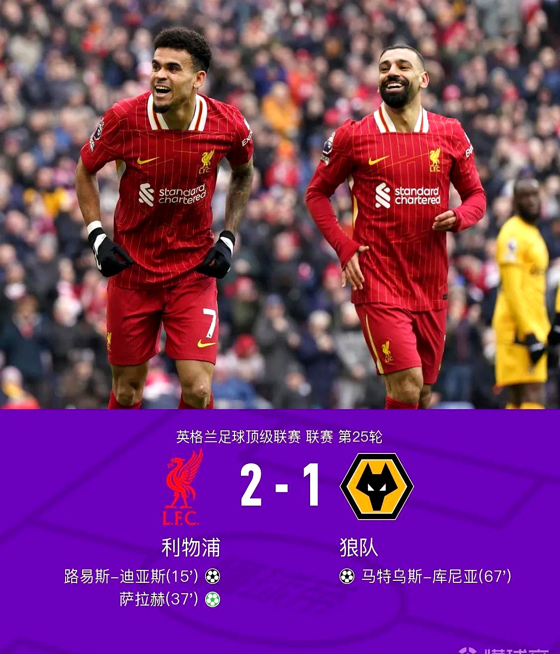 od体育教练-利物浦主场战平布莱顿，稳固领先优势(利物浦主场战平布莱顿,稳固领先优势是什么)