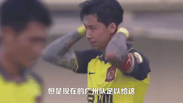 od体育登录入口-关于广州队爆发神级表现，亚冠被彻底压制，封盖的信息