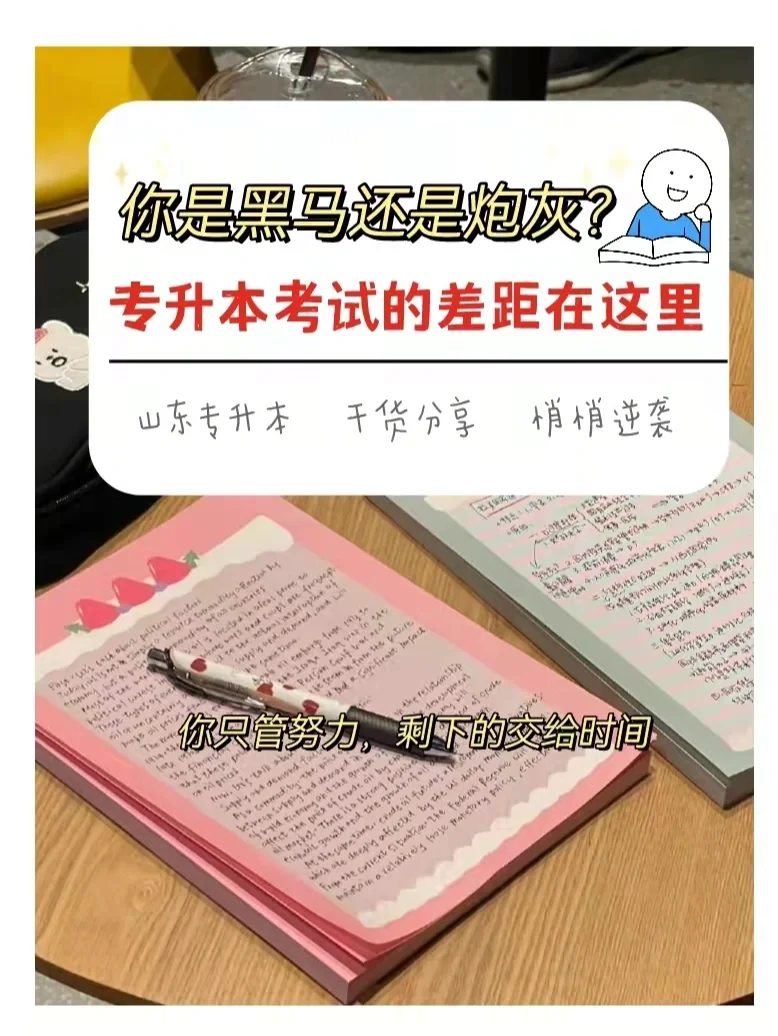 od体育教练-关键比赛中，暮色猎人神级操作拯救比赛，被称为黑马逆袭的简单介绍