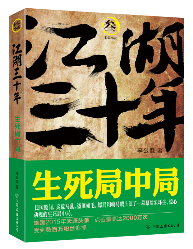 od体育app下载地址-关键比赛中,苍狼突击赢下生死局,粉丝高呼其名