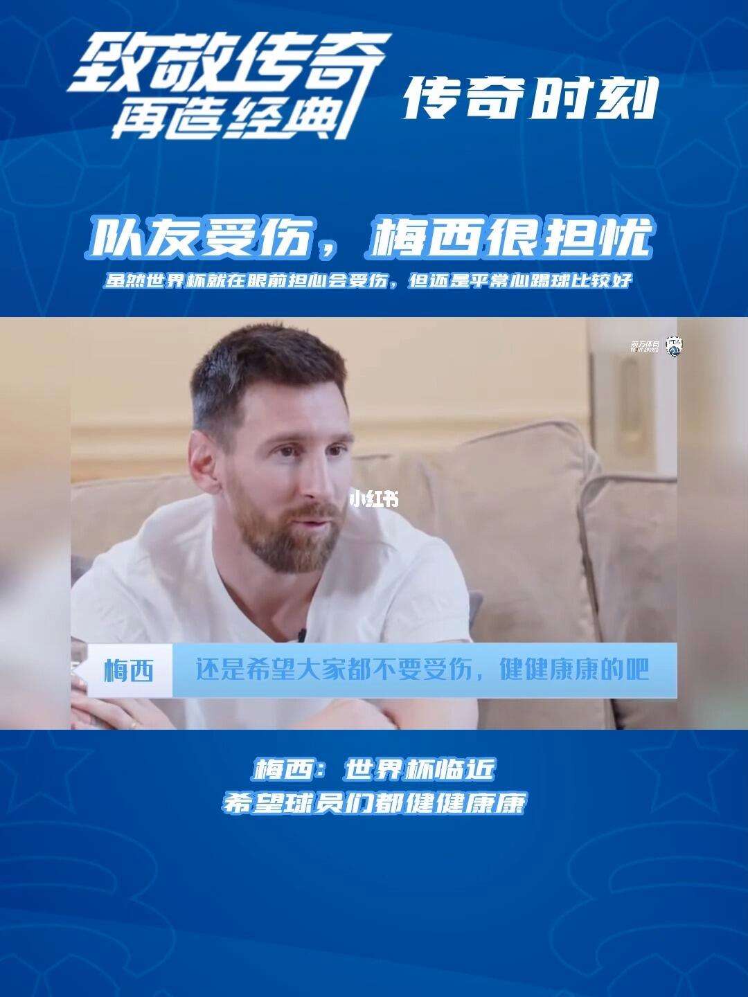 od体育登录-在雷霆之魂赛场上演英雄联盟世界杯，碾压，引发评论席掌声雷动