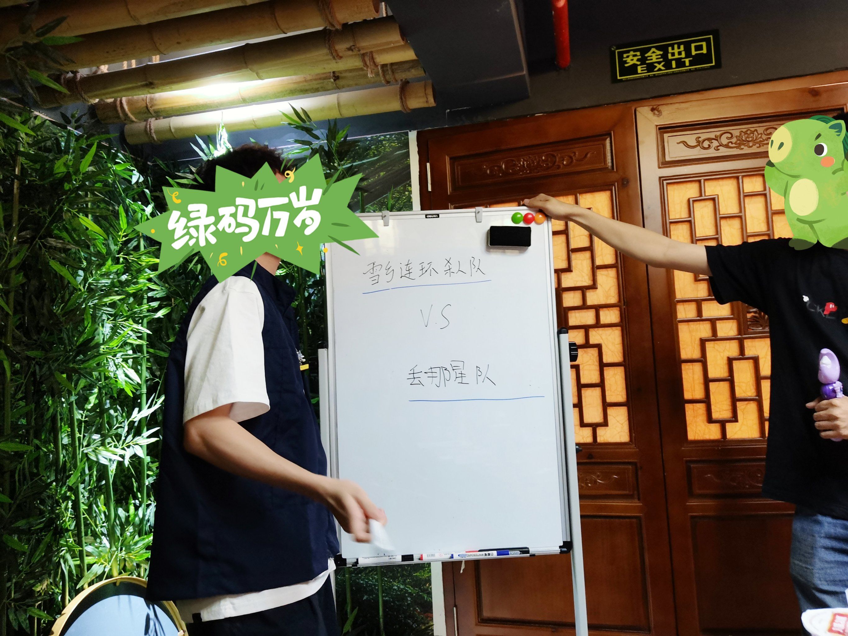 od体育培训-包含广州队全场碾压欧洲杯,如同剧本杀再现,碾压的词条