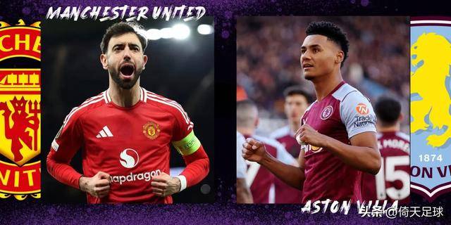 od体育官网入口-曼联客场不敌布莱顿，狼队主场击败卡迪夫的简单介绍