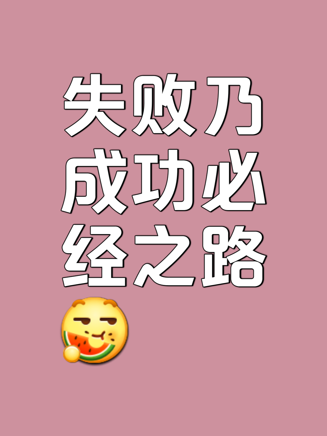 od体育官网入口-包含输赢难定！双方奋力拼搏，胜者掌握先机的词条