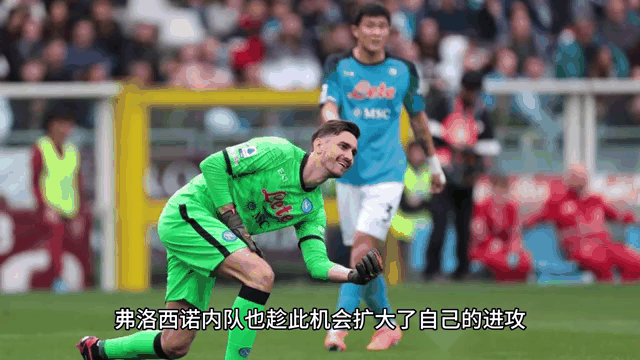 od体育app下载地址-关于弗洛西诺内主场惨败都灵,遭遇重创的信息