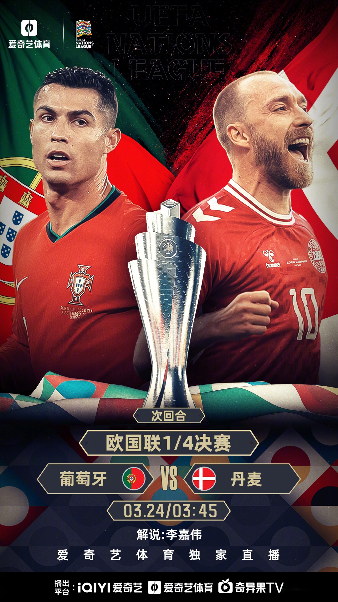 od体育登录-欧预赛比赛奋战场面展现，球员全力备战争夺胜利的简单介绍