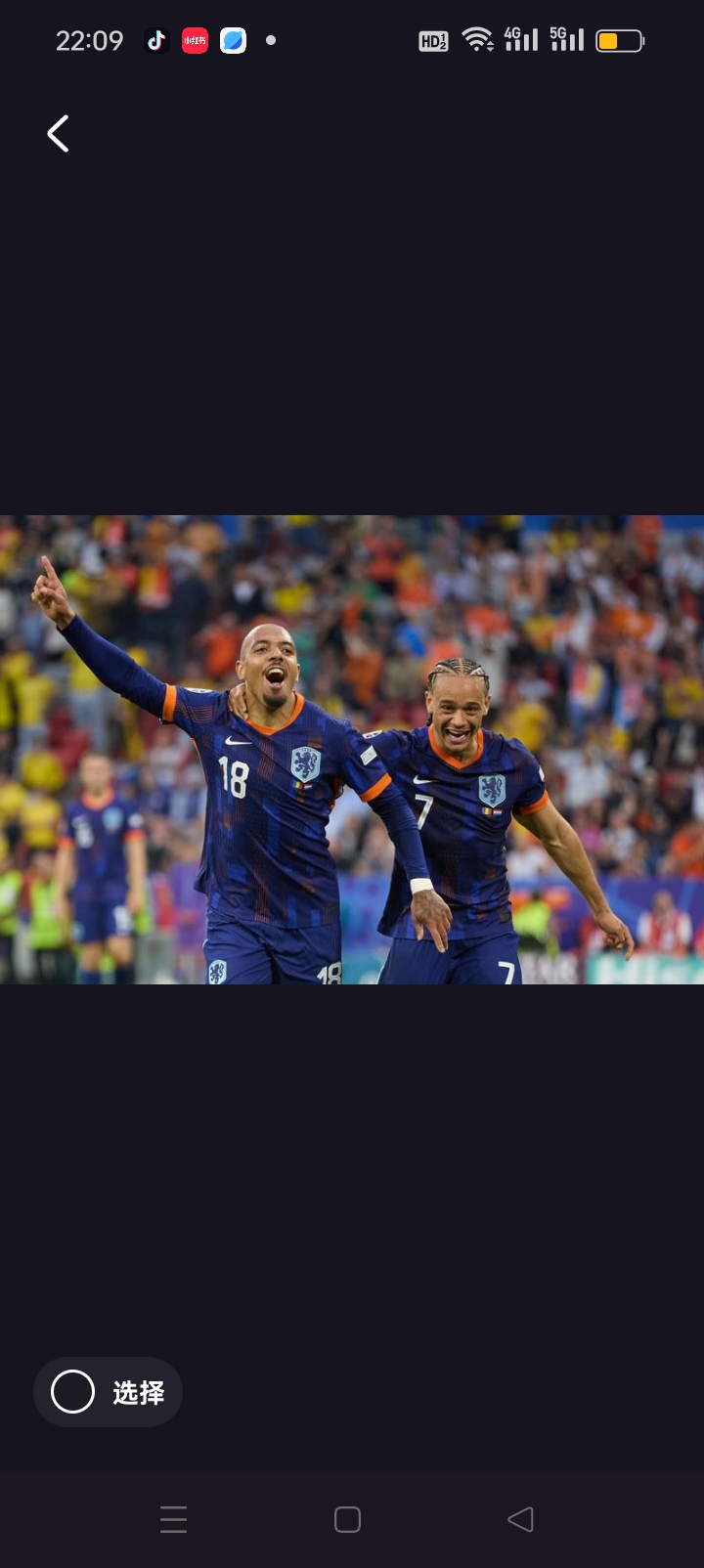 od体育登录-欧预赛比赛奋战场面展现,球员全力备战争夺胜利的简单介绍