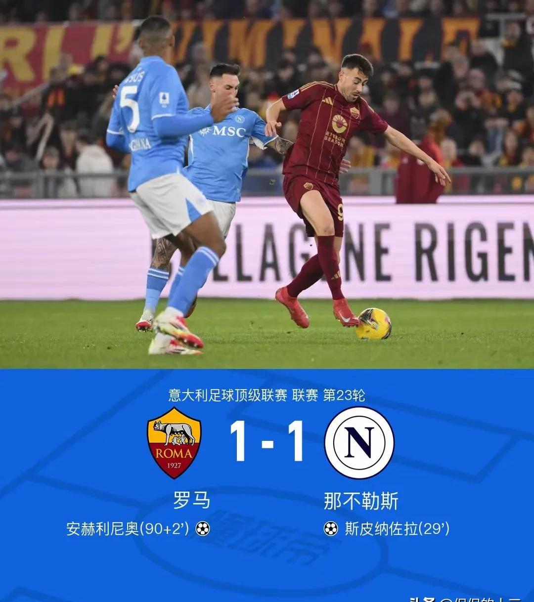 od体育亚洲官网-意甲焦点对决：那不勒斯豪取三分的简单介绍