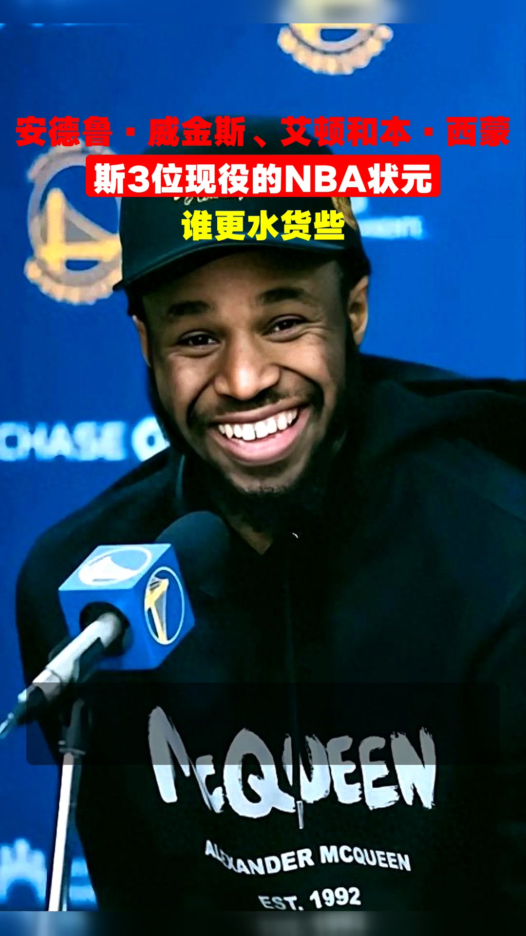 od体育网页版登录入口-灰狼队前锋安德鲁·威金斯获得东部最佳新秀奖的简单介绍