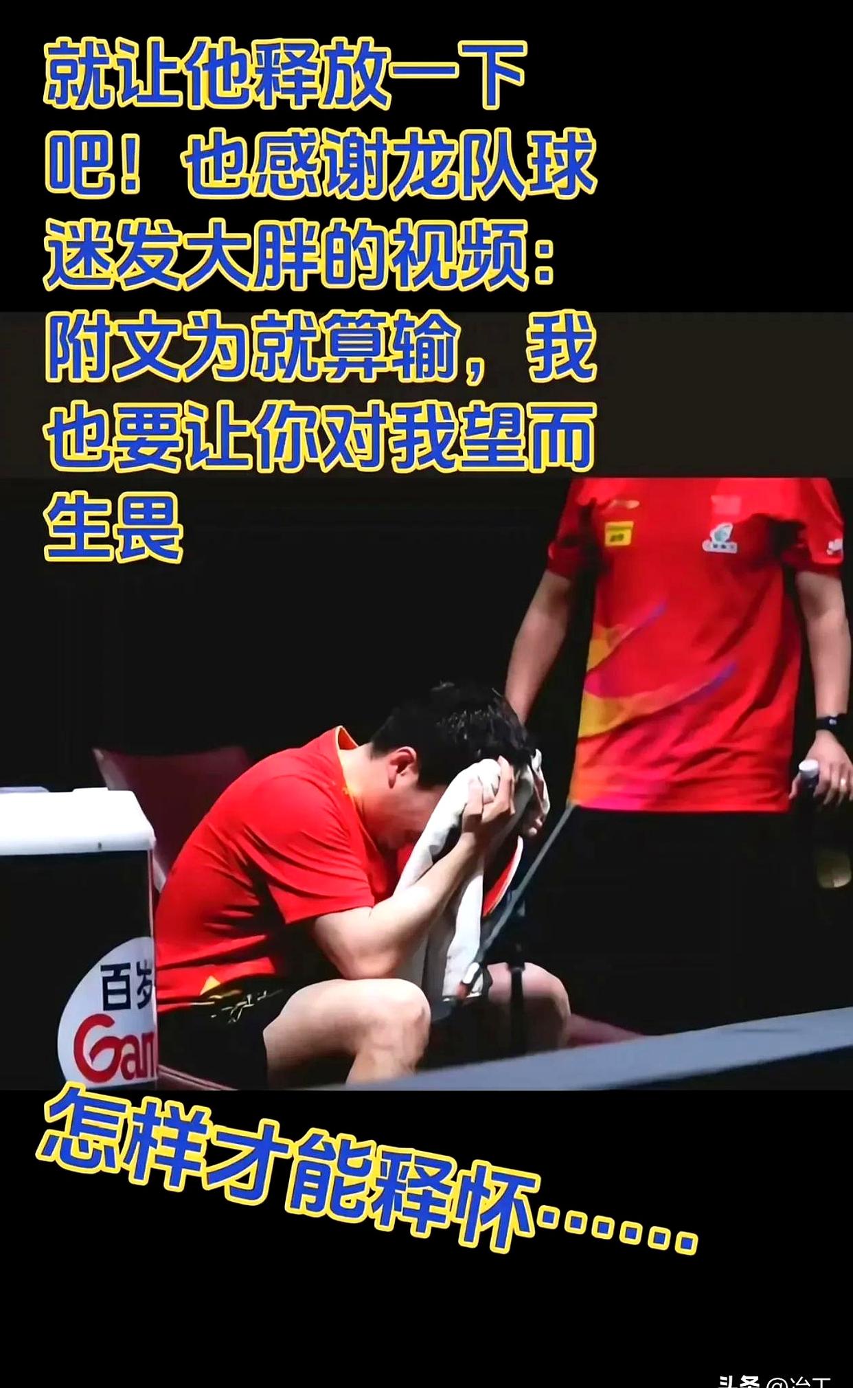 od体育登录入口-球队伤病不断，豪门联赛无情试炼，胜负攸关！