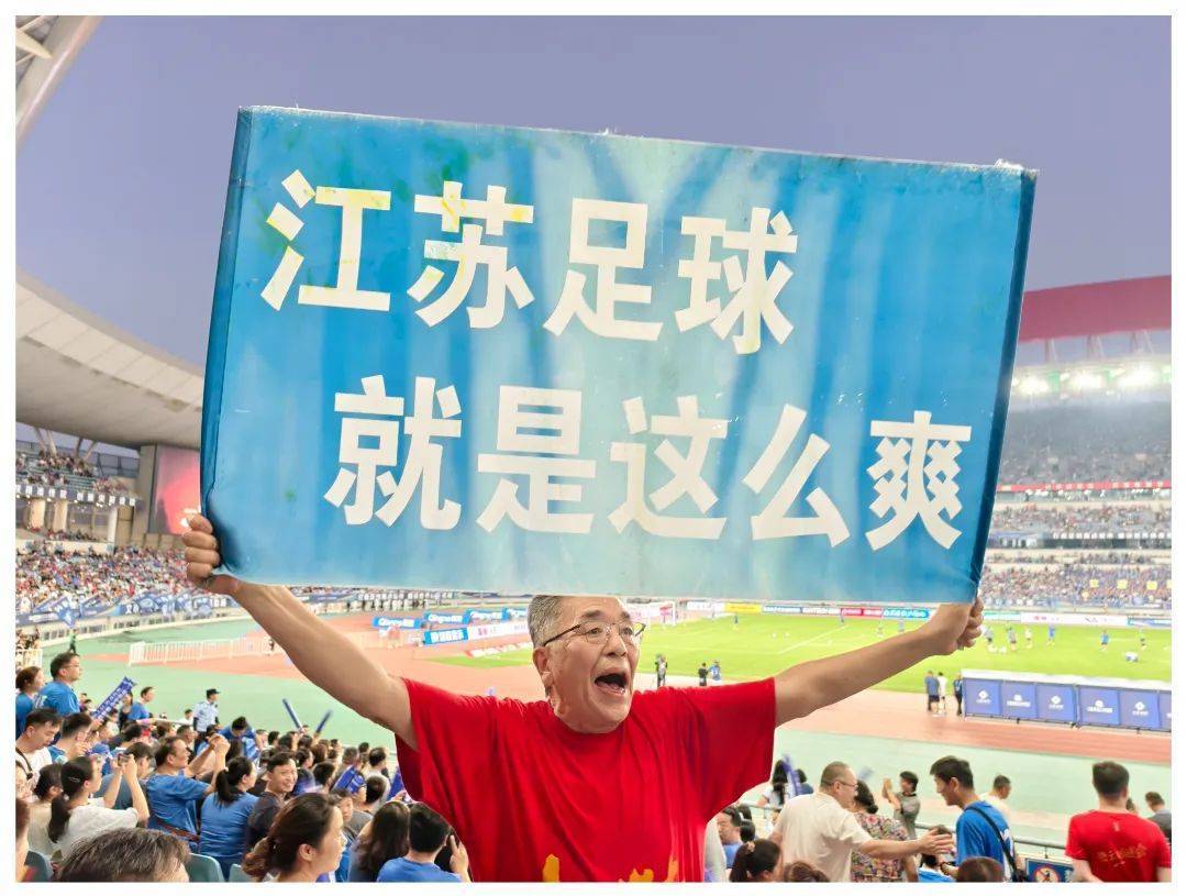 od体育网址-纵论足球风云再起,国内足球界热情高涨的简单介绍