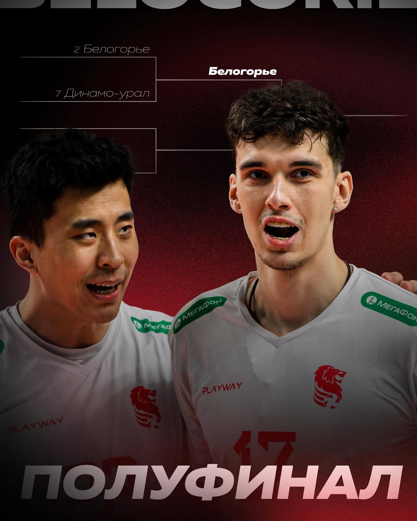 od体育网站-俄罗斯队展现出色表现，成功晋级